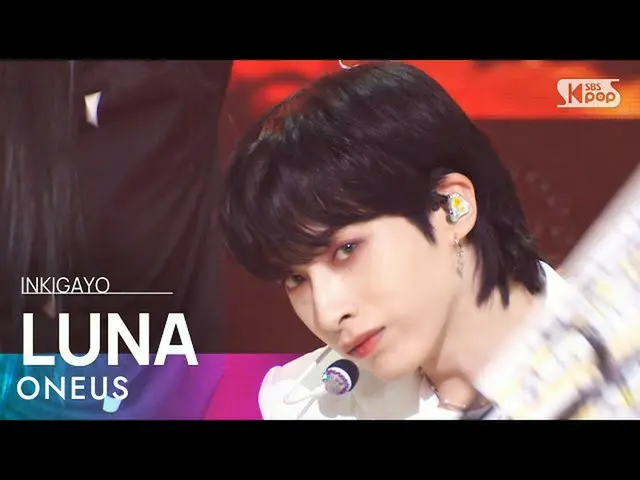 [Official sb1] ONEUS_ _ (ONEUS_)-월하미인 (Beauty under the Moon: LUNA) INKIGAYO_ink