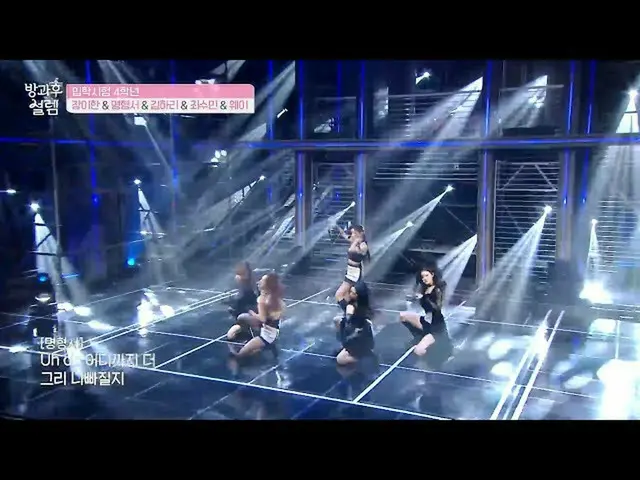 [Official mbk] [Kegembiraan sepulang sekolah] Siswa kelas 4 Han Jang & Hyunseo M