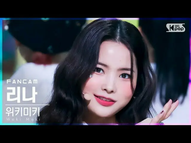 [Government sb1] [Homeroom 1st row fancam 4K] WEKI MEKI_ Rina'Siesta' (WEKI MEKI