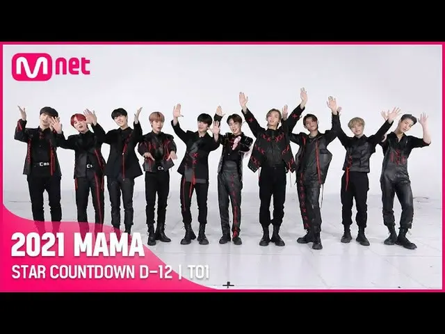 mnk】[#2021MAMA] STAR COUNTDOWN H-12 by TO1  