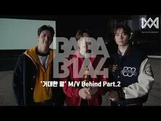 [Resmi] B1A4, [BABA B1A4 4] EP.52 M/V 'Kuda Raksasa' di belakang Bagian.2  