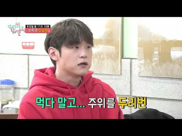 [Resmi mbe] [Pratinjau Titik Interferensi Yang Tahu] Sarapan Li Xuezhu "Babi Seh