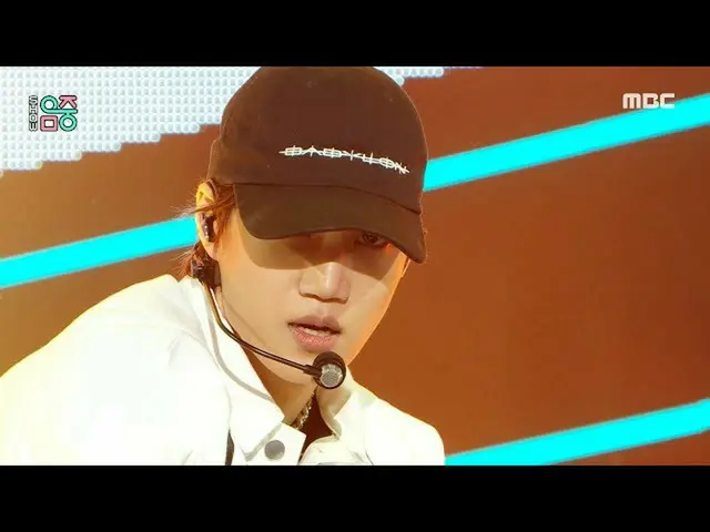 [mbk pemerintah] [Sembunyikan! MUSIC CORE_] KAI --Domino (KAI --Domino), MBC 211
