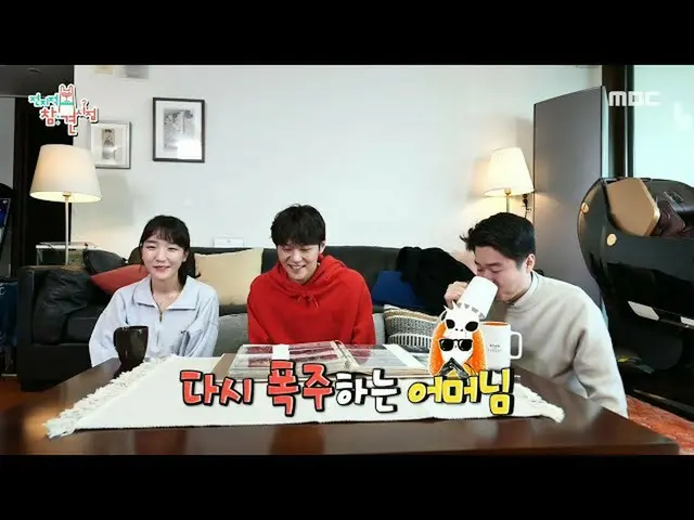 [Resmi mbe] [Titik Interferensi Yang Tahu] Volume bacaan dari balik dinding Li X