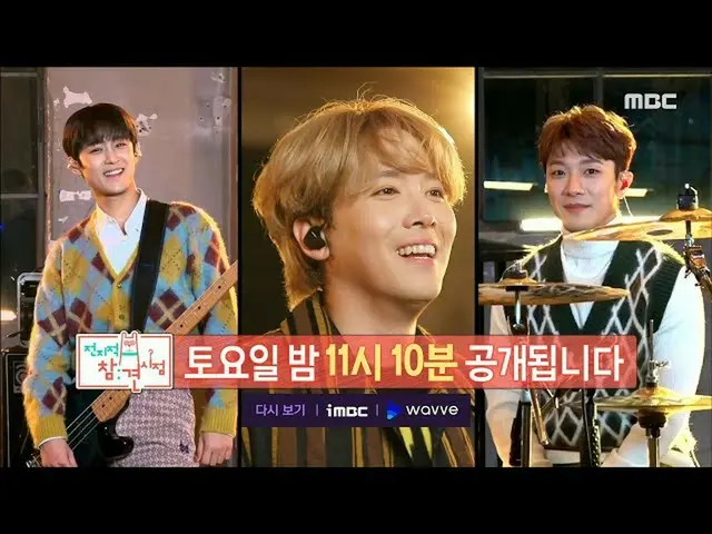 [Resmi mbe] [Pengumuman Titik Interferensi Yang Maha Tahu] <Kehidupan sehari-har