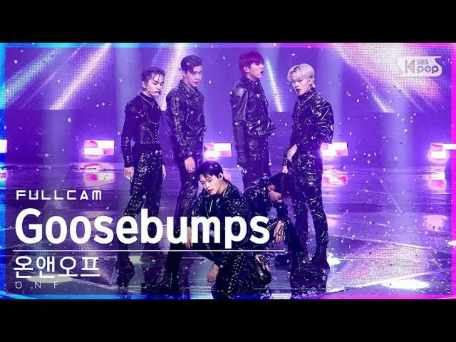 [Official sb1] [Fancam 1st row 4K] ONF_'Goosebumps'Full Cam│@SBS Inkigayo_2021.1