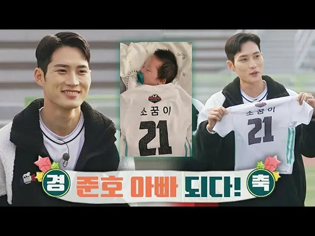 [Official jte] Selamat untuk bayi laki-laki Anda🎉 Jin Junhao menerima hadiah "D