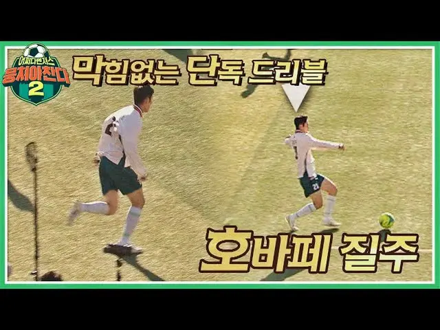[JTE Resmi] Lari gila! ! Kim Joon Ho's Barrier Free Single Dribble (ง •̀_•́)ง Ge