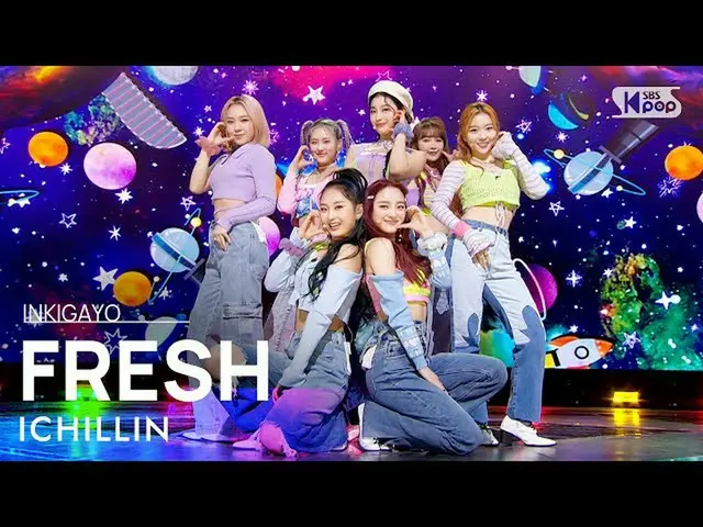 H Official sb1] ICHILLIN (Ichillin) - FRESH INKIGAYO_inkigayo 20211205  