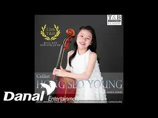 [Daftar Resmi] Hong Seo Young_ (Hong Seo Young_)-Haydn Cello Concerto No. 1 in C