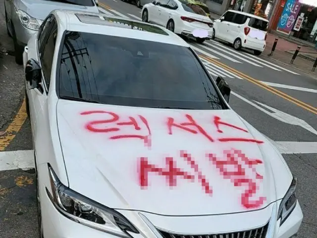 Ada pro dan kontra untuk menulis kalimat kasar "Lexus XX" di mobil Lexus yang di