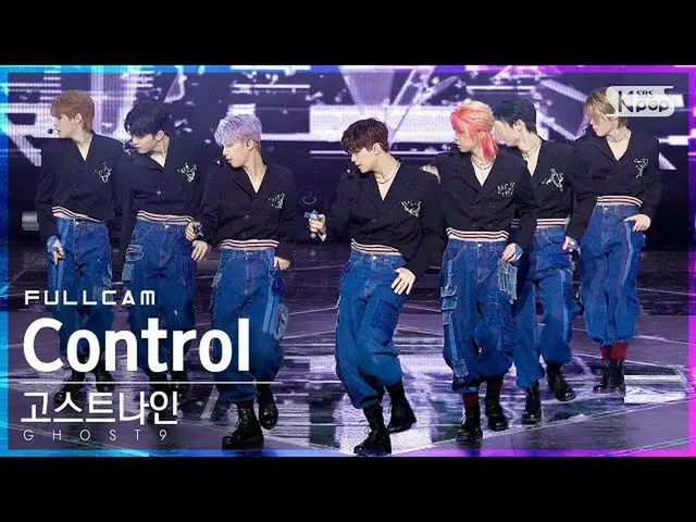 【官方 sb1】【Home Row 1 Cam Langsung 4K】GHOST9_'Control' Full Cam│@SBS Inkigayo_2021