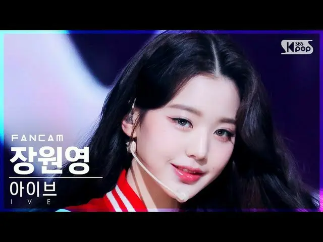 [Resmi sb1] [Home Row 1 FanCam 4K] Zhang Yuanying_"SHOW WHAT I HAVE" (IVE WONYOU