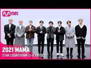 mnk】[#2021MAMA] STAR COUNTDOWN H-6 oleh ATEEZ_  