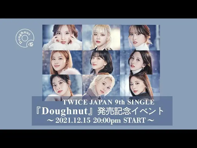 [J Official] TWICE, TWICE JAPAN 9th SINGLE "Doughnut" rilis acara peringatan  