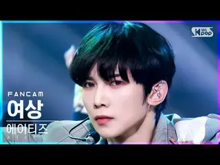 [Resmi sb1] [Home Row 1 FanCam 4K] ATEEZ_ Yeosang'Fashion (Heung: Ver.)' (ATEEZ_