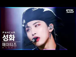 sb1】[Homeroom 1st row fancam 4K] ATEEZ_ Seonghwa 'Fashion (Heung: Ver.)' (ATEEZ_