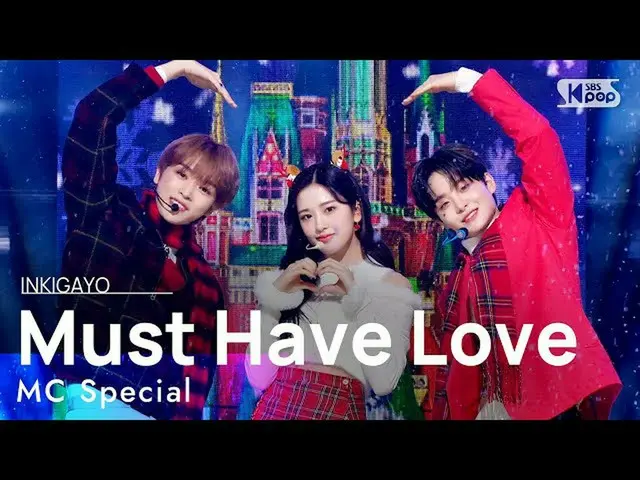 [Formal sb1] MC Special Stage (MC )-Pasti ada cinta INKIGAYO_inkigayo 20211212  