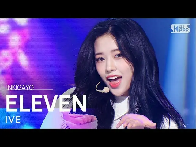 [Government sb1] IVE (Ive) --ELEVEN INKIGAYO_inkigayo 20211212  