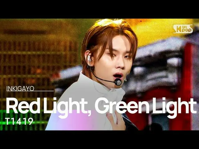 Officialsb1】T1419_ _ (T1419_)-lampu merah, lampu hijau  