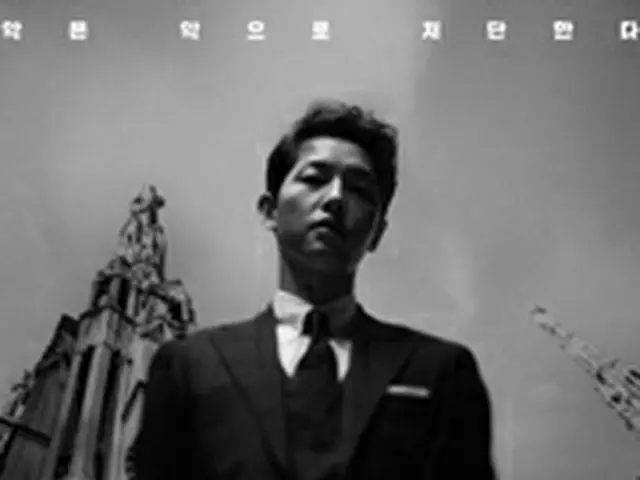 Drama hit "Vincenzo" dan "Hometown Cha Cha Cha" sedang dibahas di luar negeri un