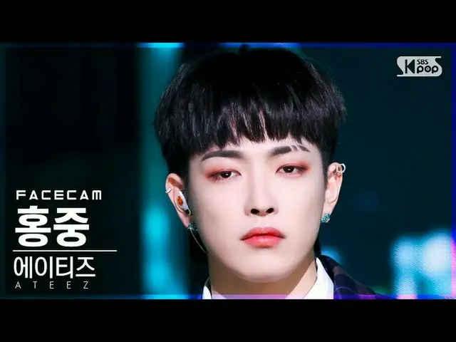 sb1】[Facecam 4K] ATEEZ_ Hongjoong 'Penerbangan Malam' (ATEEZ_ _ HONG JOONG 'Turb