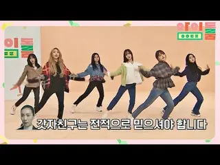 [Official jte] [Nano Dance] Tidak ada kesalahan dalam koreografi yang sempurna, 