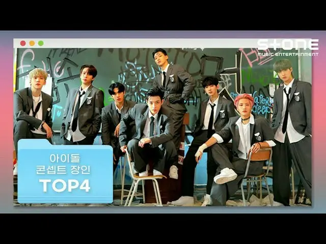 [CJM Resmi] Siapakah seniman konsep yang memenuhi panca indera? Idol Concept Art