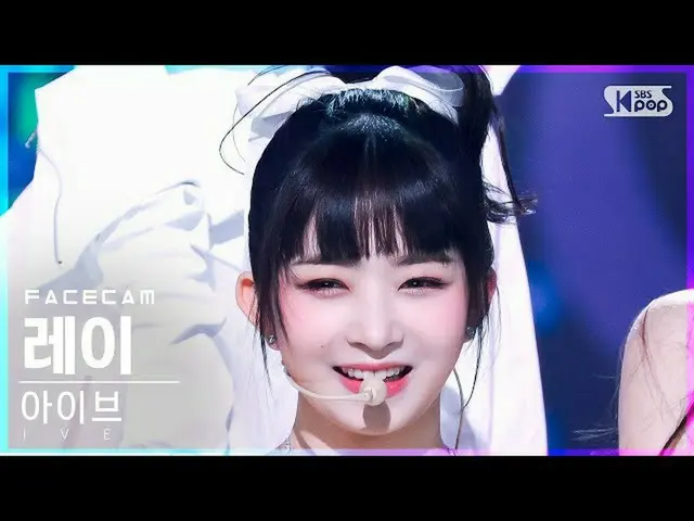 [Official sb1] [Facecam 4K]'ELEVEN' (IVE REI FaceCam)│@SBS Inkigayo_2021.12.12. 