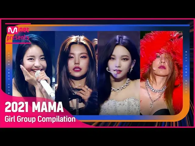 mnk】[2021 MAMA] GADIS GROUP STAGE COMPILATION  