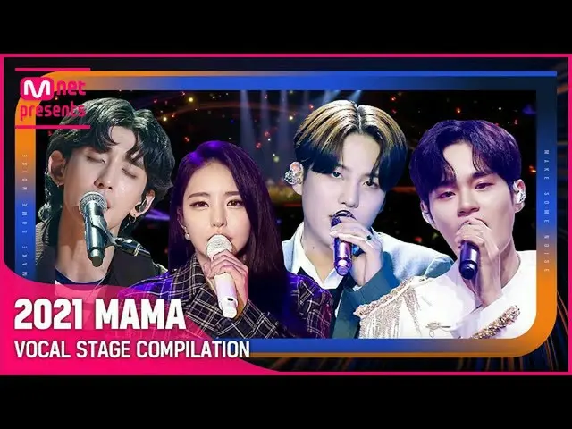 [Official mnk] [2021 MAMA] (Menangis? Jangan menangis... Hitam... Jurus... Hei..