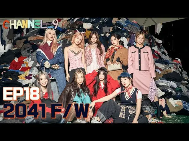fromis_9、[CHANNEL_9] fromis_9 (fromis_9) '채널나인' EP.18 fashion_9 untuk tahun 2041