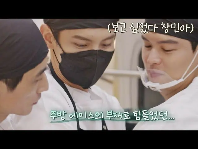 [Official jte] Kembali ke dapur Senyuman ACE_Max Changmin 😊 Bistro Shigor Episo