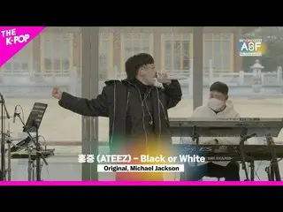 sbp】 2021 BEYOND ASFㅣ홍중(ATEEZ_ _ ) - Hitam atau Putih (Asli. Michael Jackson_ ) 