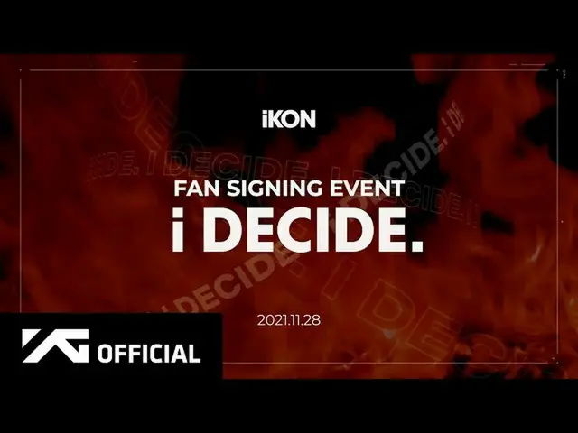[Formula] iKON, iKON-Gangnam "Saya memutuskan" hari penandatanganan penggemar  