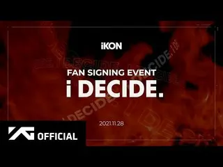 [Formula] iKON, iKON-Gangnam "Saya memutuskan" hari penandatanganan penggemar  