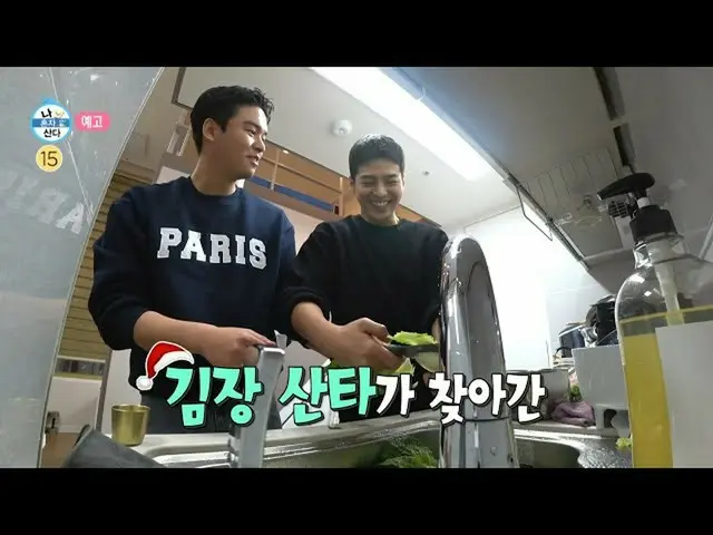 [Official mbe] [Trailer I live alone] <Kisah Kimchi dari Kim Jang Sinterklas Lee