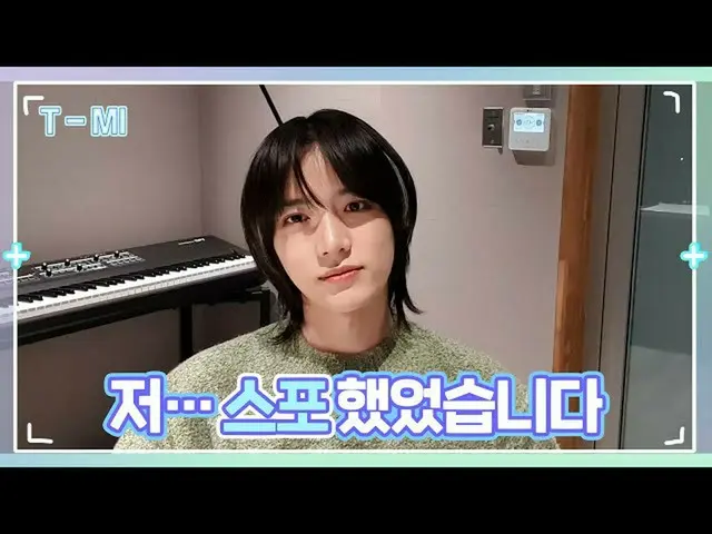 [Resmi] TXT, [T-MI] Beomgyu dengan hati-hati meninggalkan sinyal untuk MOA,,,,⭐️