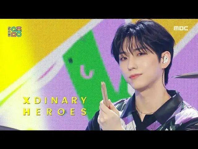 [MBK resmi] [Tampilkan! MUSIC CORE_] Xdinary Heroes-Selamat Hari Kematian, siara