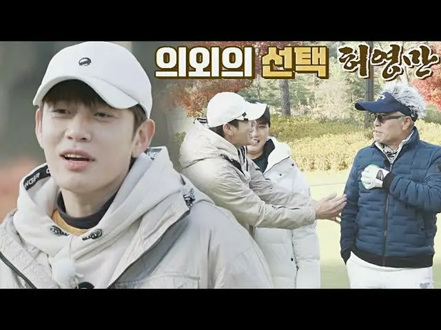 [Resmi jte] SE7EN_ "Golf Rivals" diambil sebelum pertunjukan solo Golf Tazza Heo