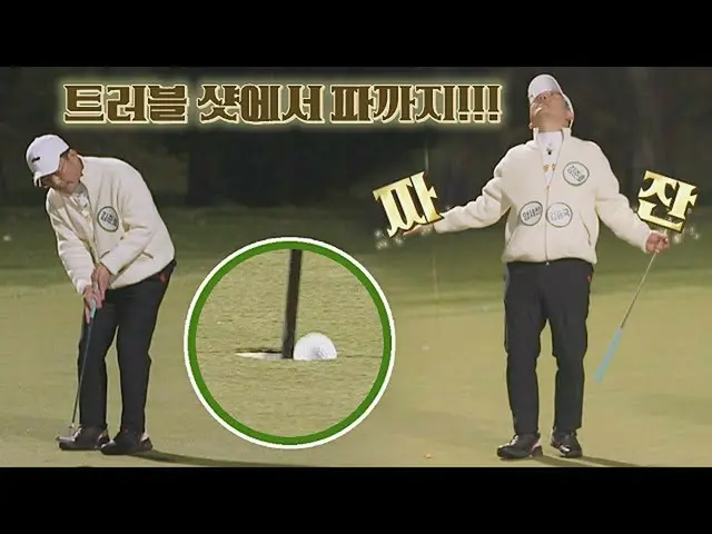 [Official jte] Kemampuan luar biasa untuk mengatasi krisis bb Kim Jun-ho berhasi