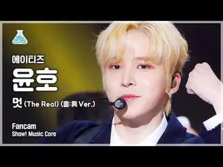 [Official mbk] [Lab Hiburan 4K] Pertunjukan ATEEZ_允浩 FanCam'The Real (Heung: Hin