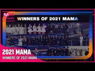 [Official mnk] [MAMA 2021] Daftar pemenang (WINNER_ _ S OF 2021 MAMA)  