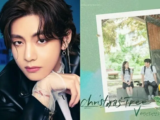 V (BTS) hari ini (24) merilis OST "Pohon Natal" dari serial TV "Our Dear Summer"