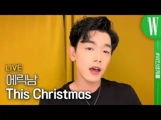 [Minggu Resmi] Untuk Natal romantismu, Eric Nam_'This Christmas' Carol Live❤️💚 
