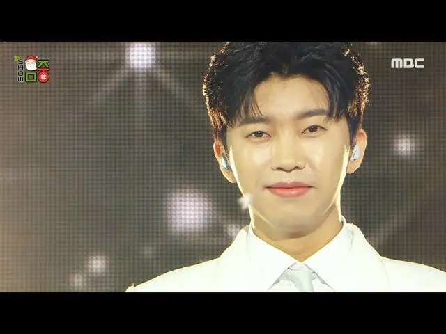 [mbk resmi] [Tampilkan! MUSIC CORE_] Lim Young Woong_-LIM YOUNG WOONG-My Starry 