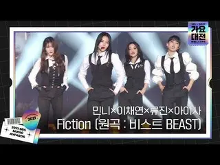 [Official sbe] Minni×Chaeyeon Lee×Ryujin×Aisa, special stage'Fiction (lagu asli: