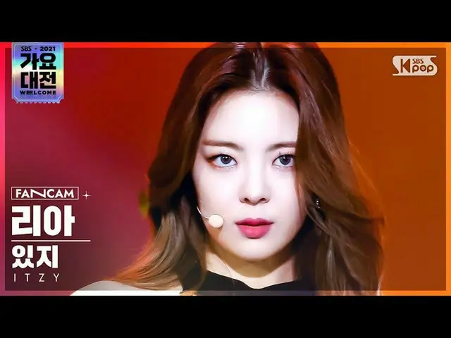 [Official sb1] [2021歌歌大田 4K] Itzy Lia "Morning Mafia + Sorry, Not Sorry" (ITZY__