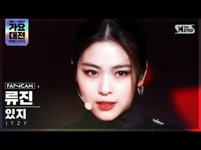 [Government sb1] [2021 Gayo Daejeon 4K] Itzy Ryujin'Mafia Di pagi hari + SorryNo