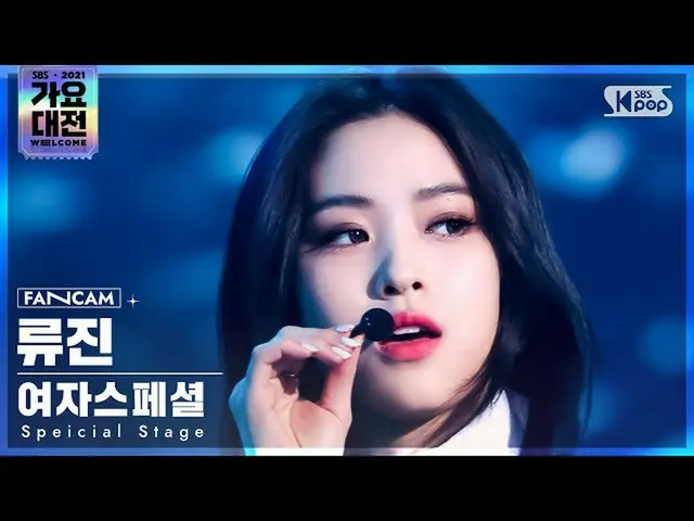 [Resmi sb1] [2021 Song Daejeon 4K] Feminine Special Long Jin'Novel' (Special Sta